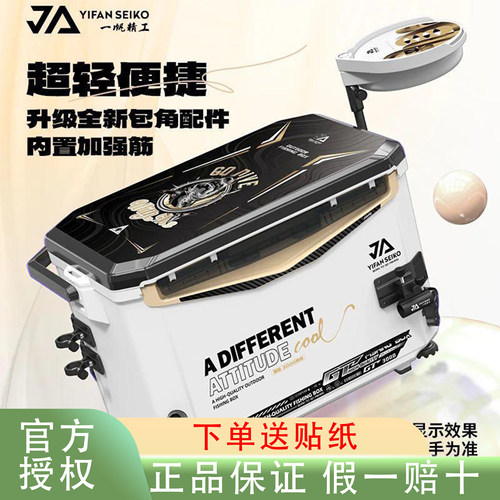 一帆精工30L钓箱全套超轻大容量钓鱼装备升降腿加厚钓鱼箱可坐