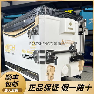 一帆精工29L新款 拐角不锈钢全套六面发泡箱 机甲钓箱君田精英G套装