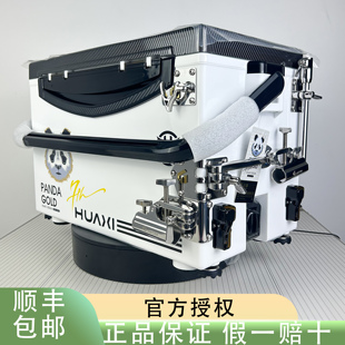 花喜2900T钓鱼箱多功能超轻硬四脚升降钓箱高坐姿配君田仓吉海风