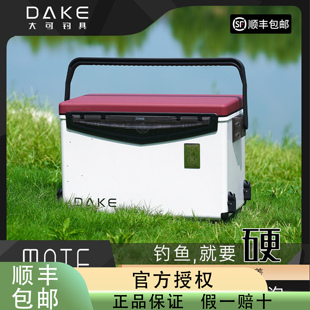 钓箱全套铝合金超轻黑坑加高多功能保温带升降腿 大可MATE2025新款