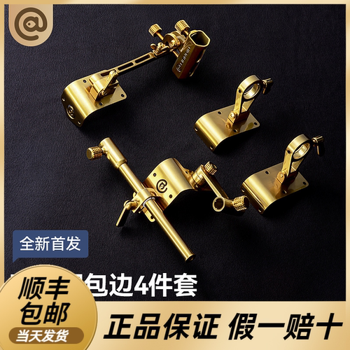 拐角炮台钓箱配件连球不锈钢