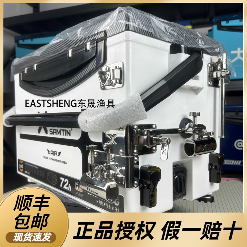 雷臣2900E钓箱搭配机械师拐角五件套双炮台不锈钢配件包安装钓箱图片