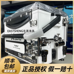 雷臣2900E钓箱搭配机械师拐角五件套双炮台不锈钢配件包安装钓箱