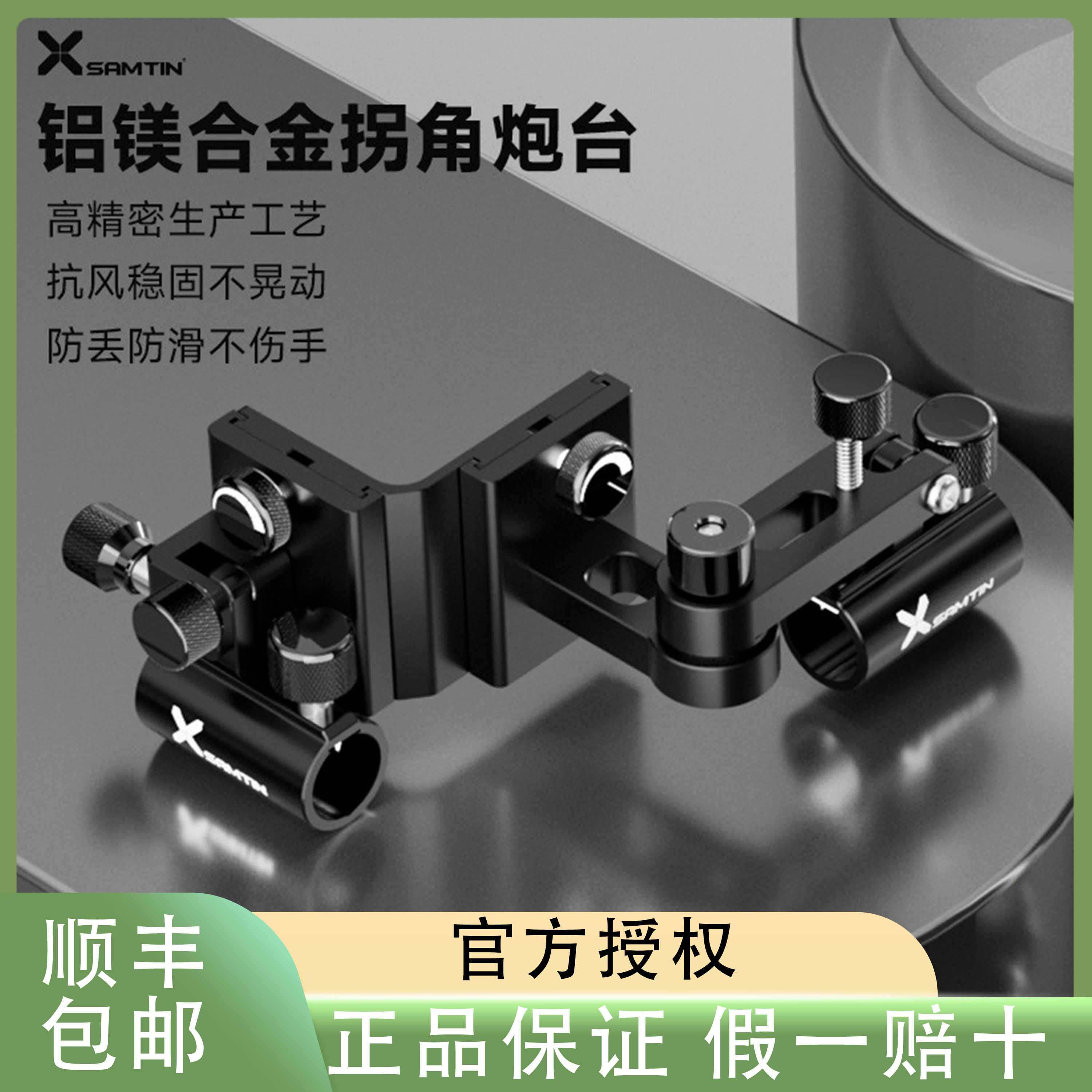 雷臣新款双炮台包角拐角前置大物炮台铝合金插片式可拆卸钓箱配件图片