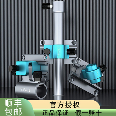 一帆精工滑动式钓箱配件三件套镁铝合金钓鱼炮台架伞架鱼护架大全