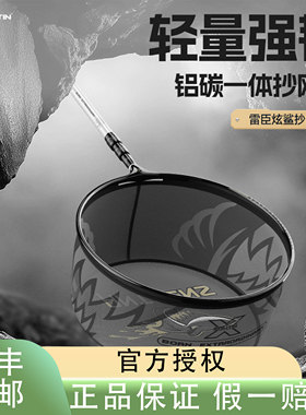 雷臣炫鲨速干白武士抄网头超轻防挂钩大物黑坑竞技钓鱼抄鱼网捞网