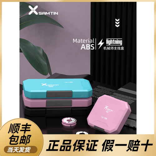 雷臣机械师主线盒大容量钓鱼线组垂钓用品多功能子线盒鱼线收纳盒