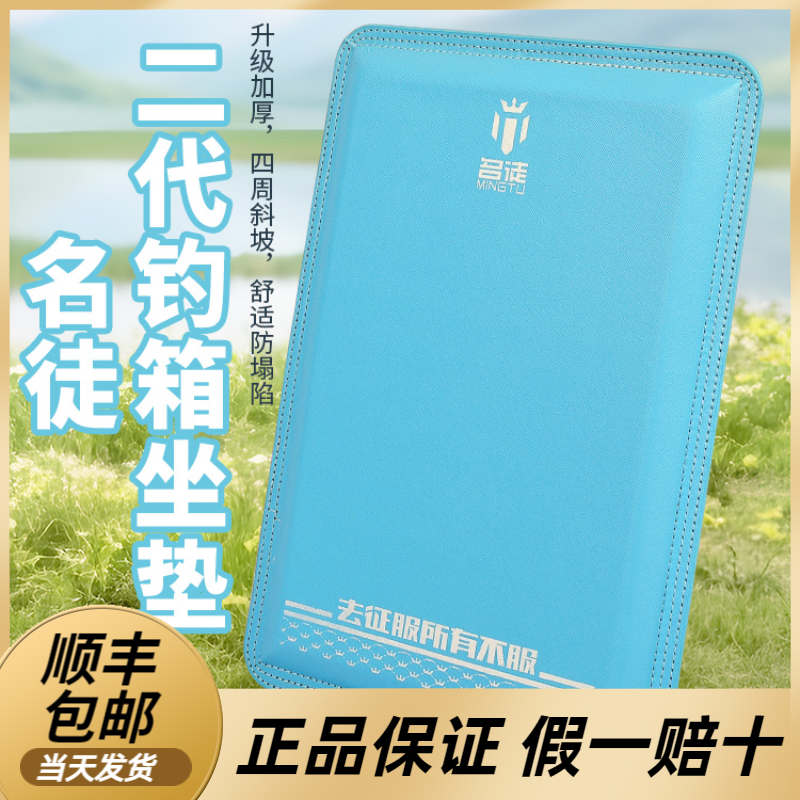 久坐不累、pu坐垫加厚