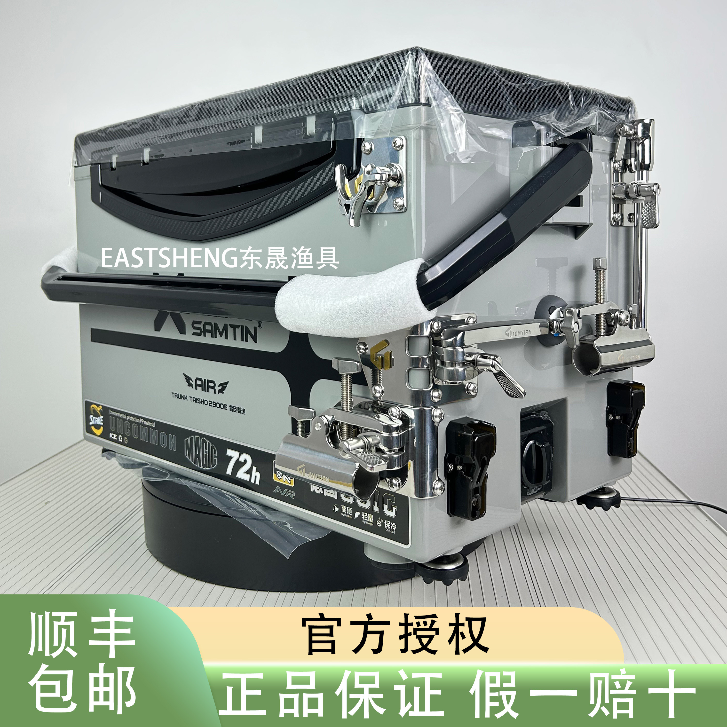 雷臣钓箱2900E灰色碳纹箱盖搭配君田魅影幻影X6GS拐角五件套银灰图片