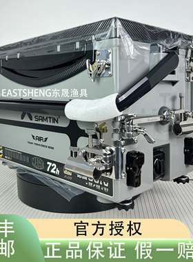 雷臣钓箱2900E灰色碳纹箱盖搭配君田魅影幻影X6GS拐角五件套银灰