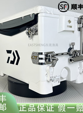 DAIWA达亿瓦GU2900升降脚钓箱聚氨酯发泡不锈钢配件超硬台钓鱼箱