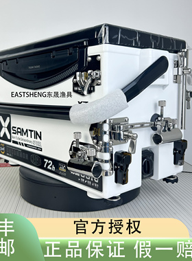 雷臣钓箱2025新款X7二代防刮钓箱搭配君田海风不锈钢配件拐角炮台