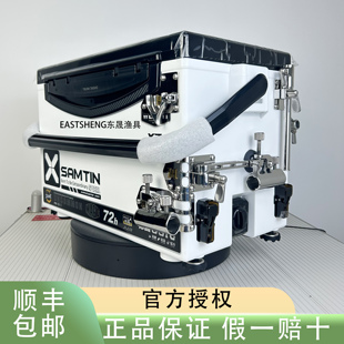 X7三代防刮钓箱搭配君田海风不锈钢配件拐角炮台 雷臣钓箱2025新款