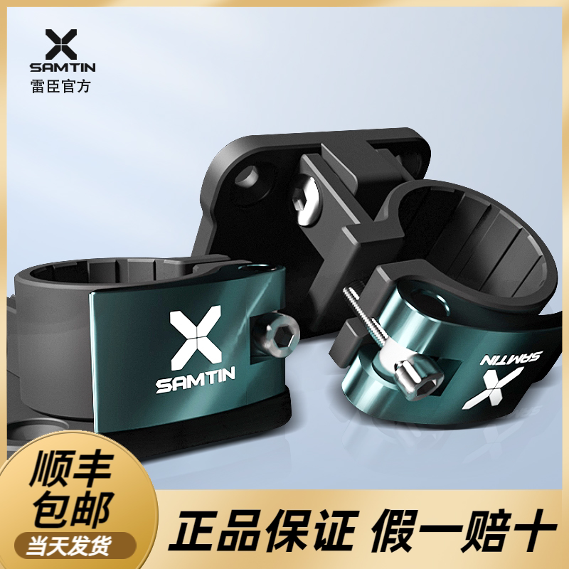 雷臣钓箱伞架折叠配件三件套通用铝合金钓鱼伞架超轻可拆卸轻量化图片