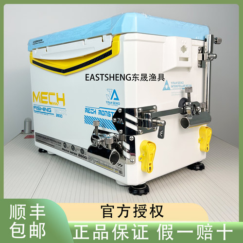 一帆精工26L海盐柠六面聚氨酯发泡超轻超硬多功能不锈钢配件钓箱