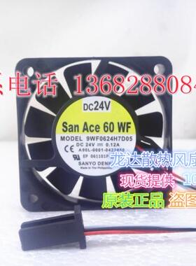 A06B-6134-K003 9WF0624H7D05 A90L-0001-0423#B发那科驱动器风扇