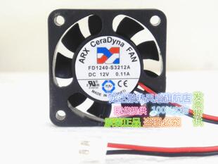 FD1240-S3212A全新原装正品台湾三匠 DC12V 0.11A 2线散热小风扇