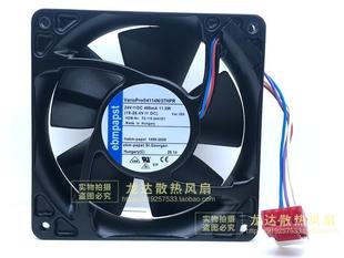 正品 24V 37HHPR HPR 4114N XL105 原装 海德堡印刷机风扇 ebmpapst