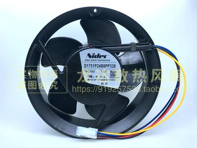 D1751P24B8PP340 /338 ABB880/580变频器专用散热风扇
