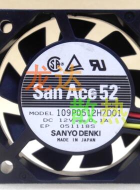 三洋109P0512H7D01 5CM风扇 5015 12V风扇 工控机 服务器 散热器
