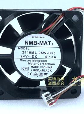 夏普AR-M451U/M351U/M350/M450复印机定 2410ML-05W-B57 风扇