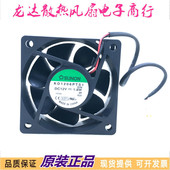 6025 建准KD1206PTS1 DC12V 1.8W 2线散热风扇 全新原装 6cm SUNON