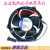 36W 6314HR 24V 17CM ABB变频器散热风扇 全新原装