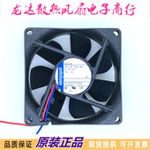 0.45W 全新 12V 2GLE 2W高端散热风扇风机 8412N