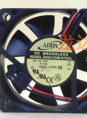 全新台湾协禧ADDA风扇AD0612HB-D70GL 12V 0.13A全新原装散热风扇
