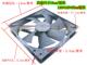 静音功放12V电源机箱24V小型直流散热风扇 12cm厘米