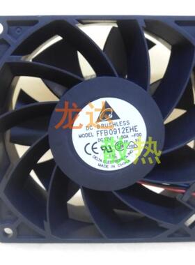 9cm 12v 1.50A 9038 9238 FFB0912EHE 游戏机电源大风量风扇