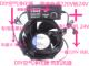 24V带调速器电源220V转24V 17厘米 DIY空气净化器 风机风扇6314HR
