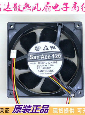 109R1212H101/H102/H1011/H1131/H1151散热12CM风扇12038 12V