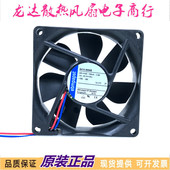 ebmpapst 8025 8CM 8414NHHR 3.3W 德国 24V 变频器风扇 全新原装