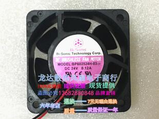 台湾Bi BP602524M 低噪音60X60X25MM散热风扇 sonic百瑞