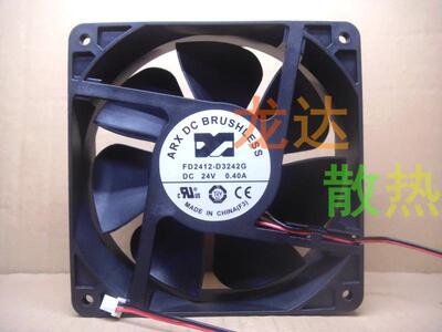 全新三匠 ARX DC BRUSHLESS FD2412-D3242G 24V变频器风扇12cm