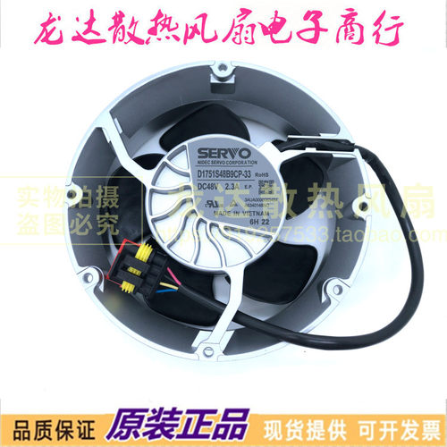 日本伺服SERVO D1751S48B9CP-33/D1751S48B9CP-54 ABB变频器风扇