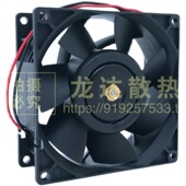 9厘米变频器暴力散热风扇 24V PFB0924DHE 风机9238