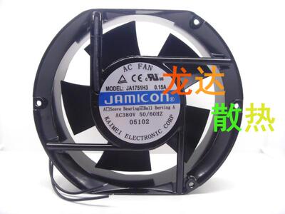台湾JAMICON凯美 JA1751H2/H3 220V/380V 0.4A 17251铝框散热风扇