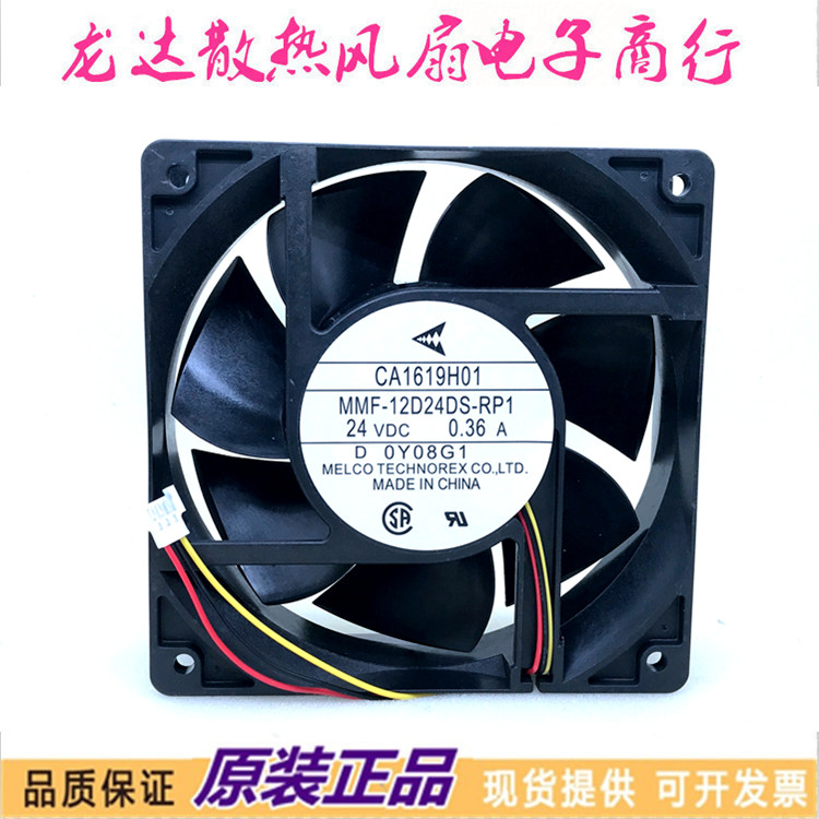 变频器风扇散热风扇三菱