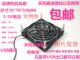 0.24A 7CM 散热 AUB0705MB 风扇 超薄 静音 7010 USB