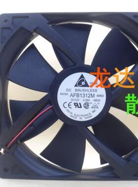 AFB1312M 12V 0.38A 13525 13.5CM 双滚珠散热风扇