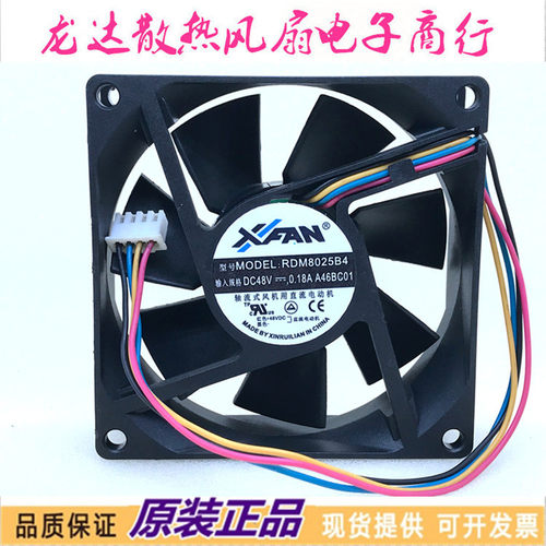 48V0.18A8025散热风扇BSXFAN