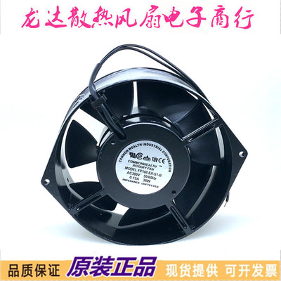 FP-108EX-S1-B风机三协