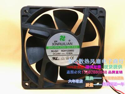 欣瑞联RUILIAN RDH1238B2 24V 0.60A 变频器风扇12038电焊机风扇