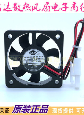 SD5012PT-24H 全新SINWAN DC24V 0.06A迅达电梯 丹佛斯变频器风扇