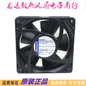 NXHR NXHH NGX 4184NX变频器散热风扇24V TYP 4114 4184NXH