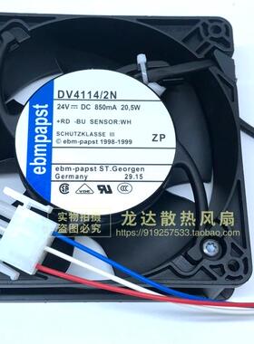 DV4114/2N/DV4114N/DV4114/2NH/全新 三线变频器风扇