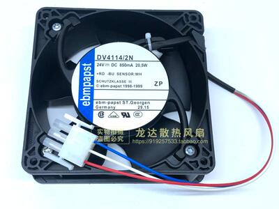 DV4114/2N/DV4114N/DV4114/2NH/全新 三线变频器风扇