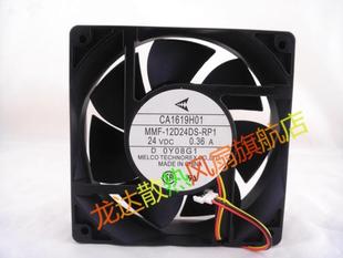 RP1 原装 12D24DS MMF 质保一年 A740变频器风扇CA1619H01